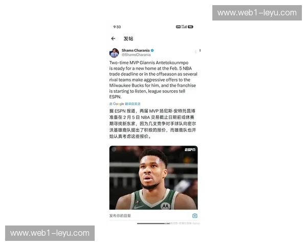 字母哥留守雄鹿未截止日 顶薪续约谈判留待今夏 字母哥留守雄鹿未截止日 顶薪续约谈判留待今夏